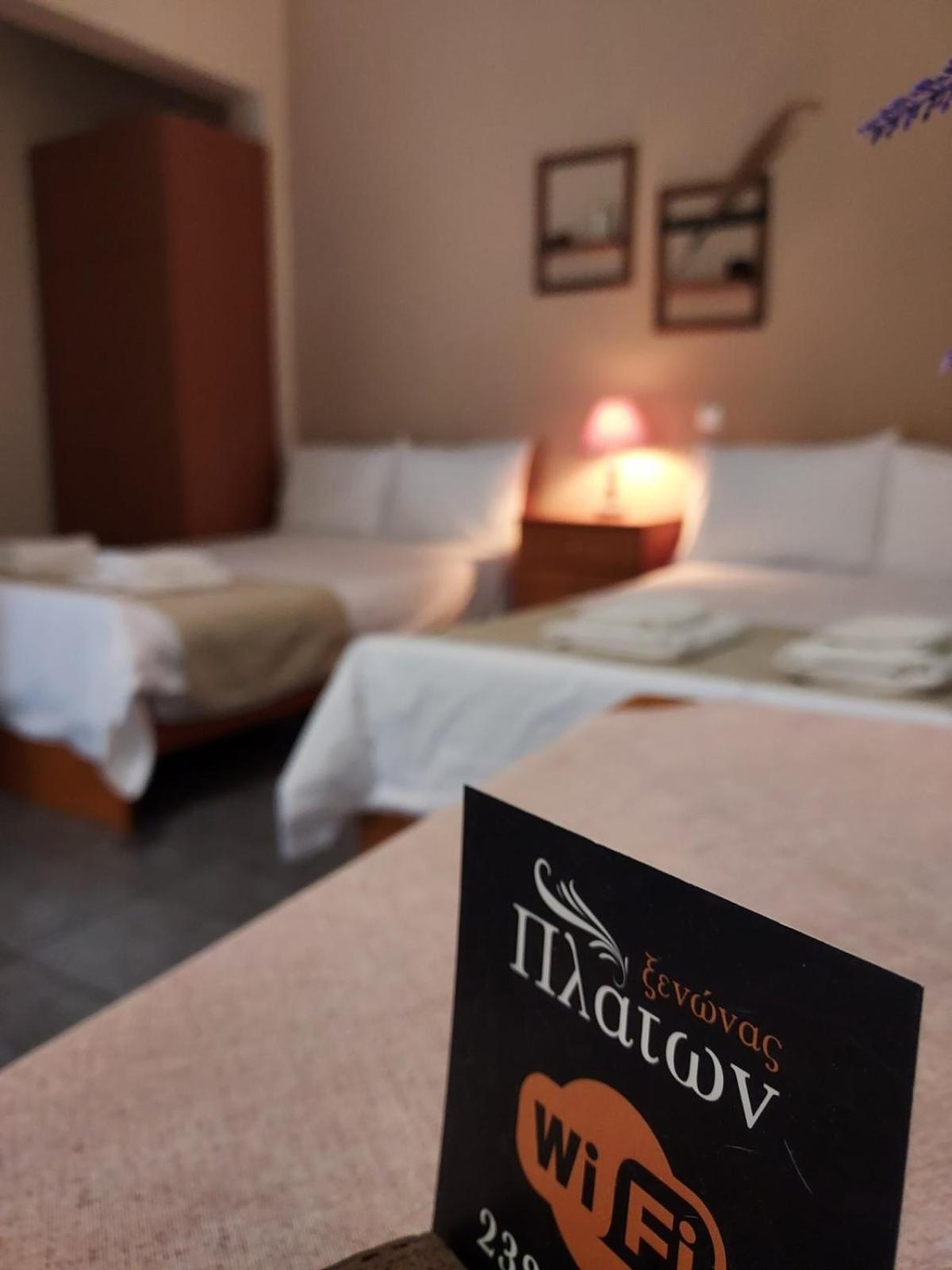 Guesthouse Platon Órma Kültér fotó